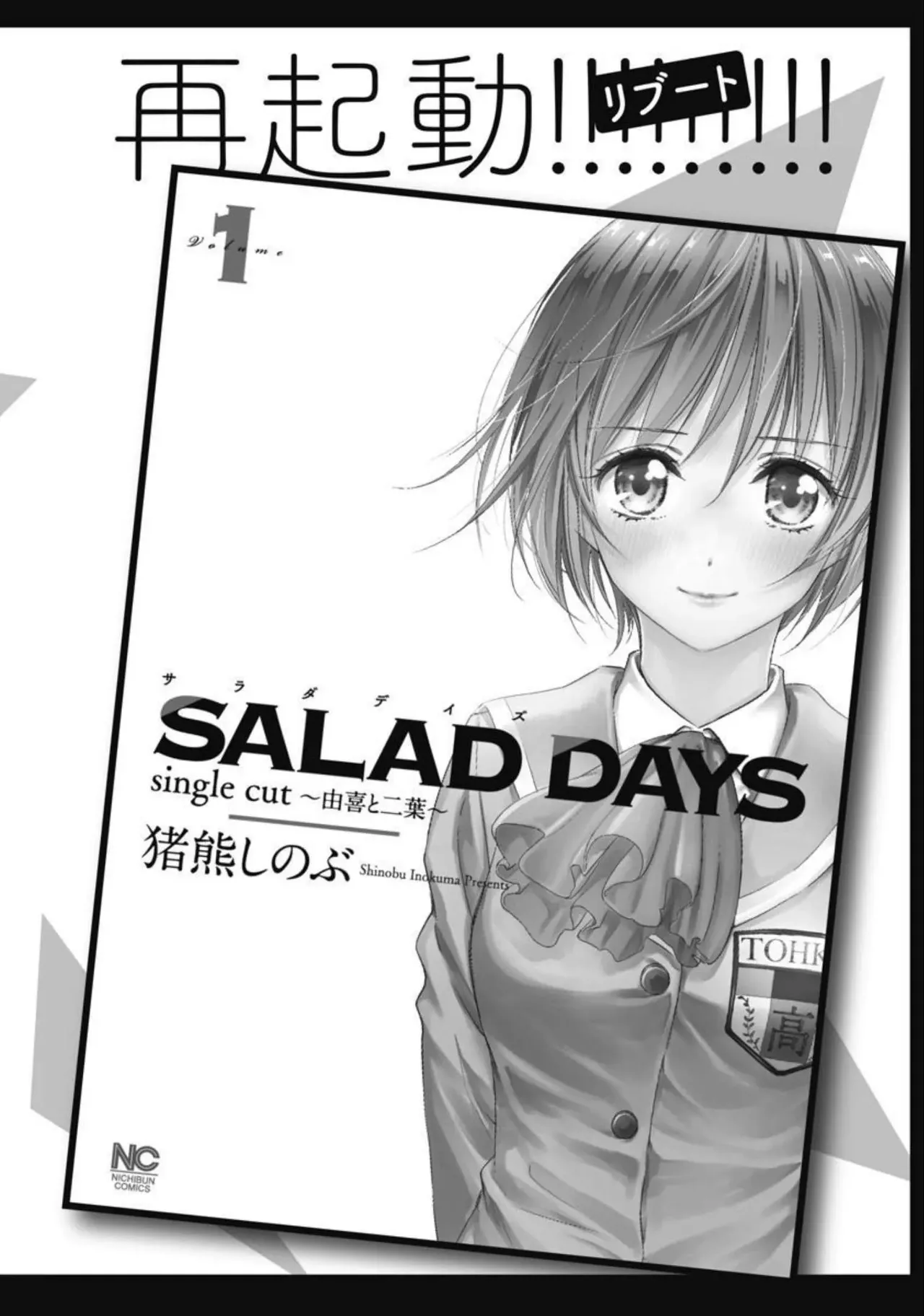 Isekai Soap Land Kaguya 3 page 159 - full censorship story arc hentai manga - read online free