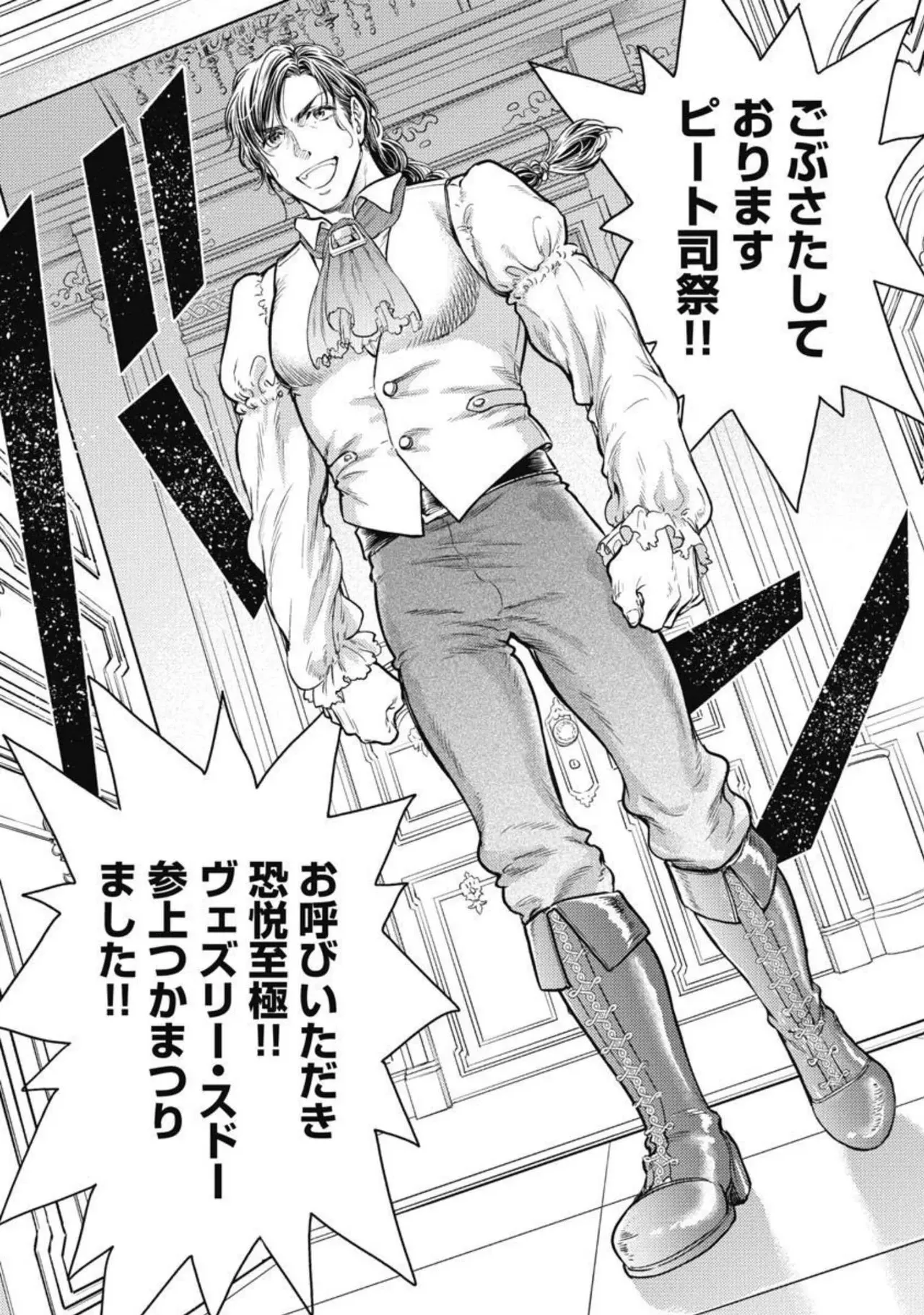 Isekai Soap Land Kaguya 3 page 22 - full censorship story arc hentai manga - read online free