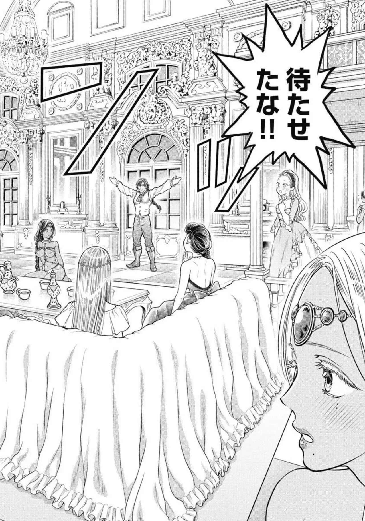 Isekai Soap Land Kaguya 3 page 33 - full censorship multi-work series hentai manga - read online free