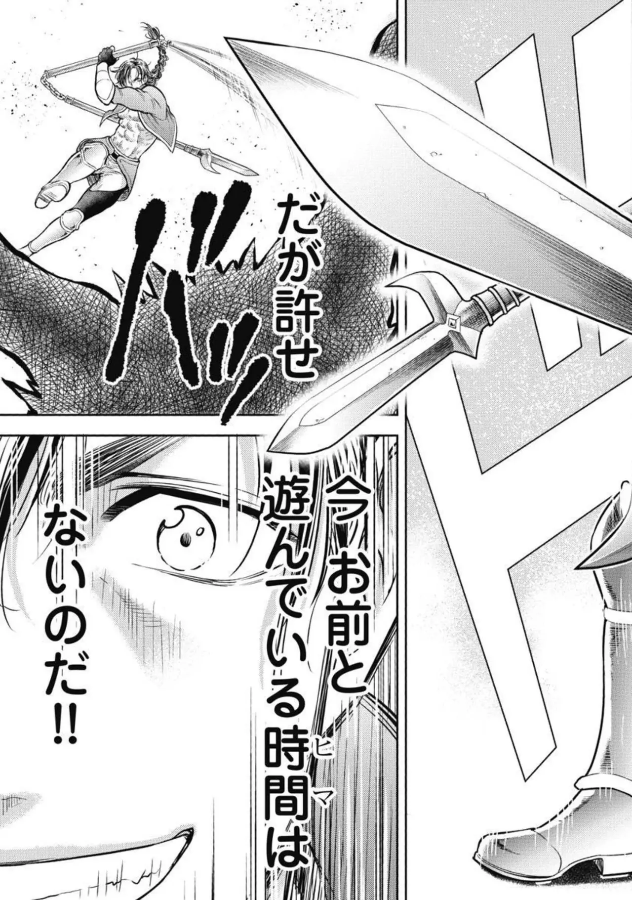 Isekai Soap Land Kaguya 3 page 58 - full censorship story arc hentai manga - read online free