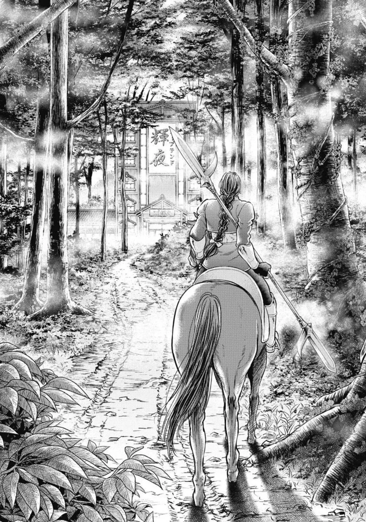 Isekai Soap Land Kaguya 3 page 63 - full censorship multi-work series hentai manga - read online free