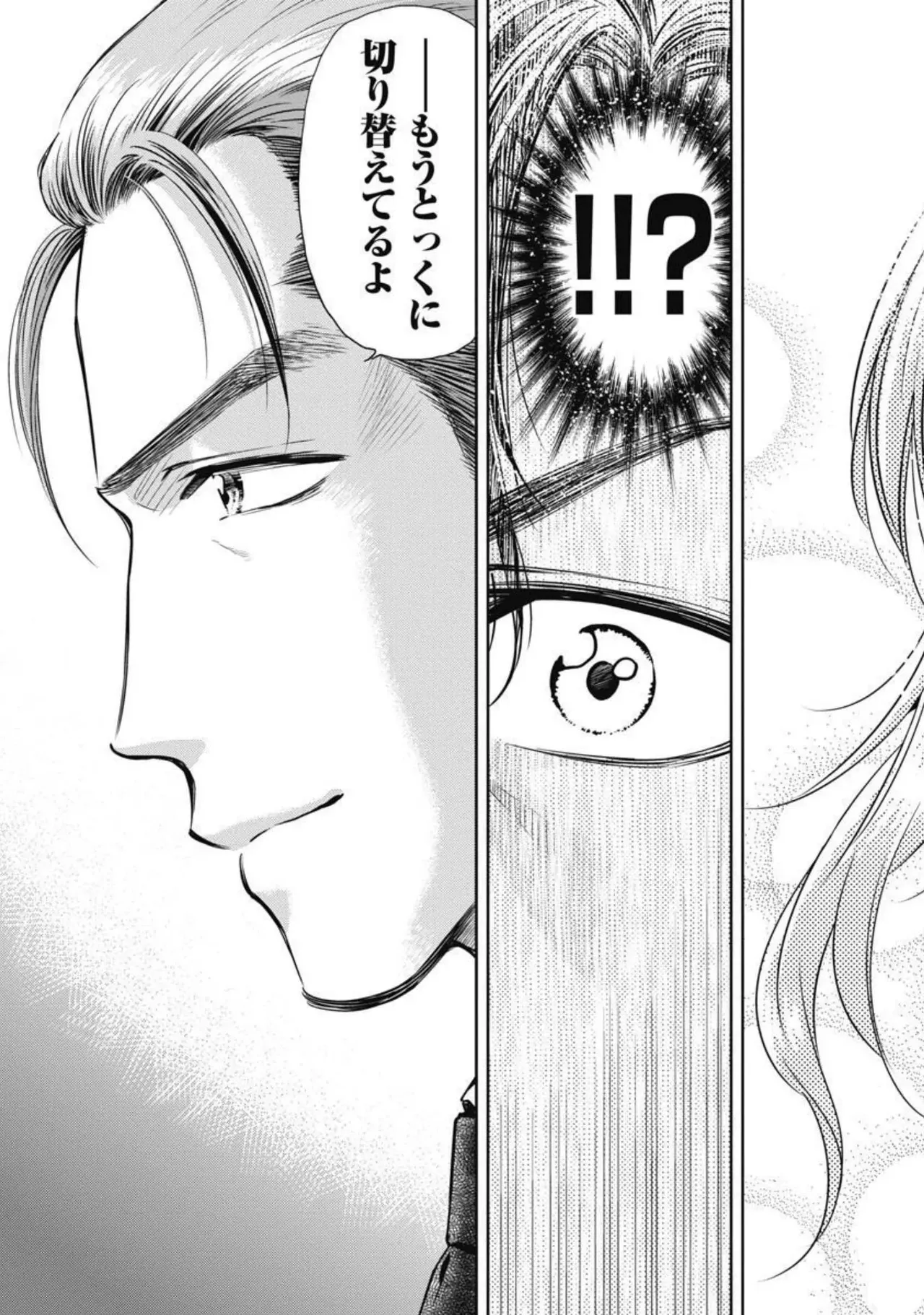 Isekai Soap Land Kaguya 3 page 96 - full censorship story arc hentai manga - read online free