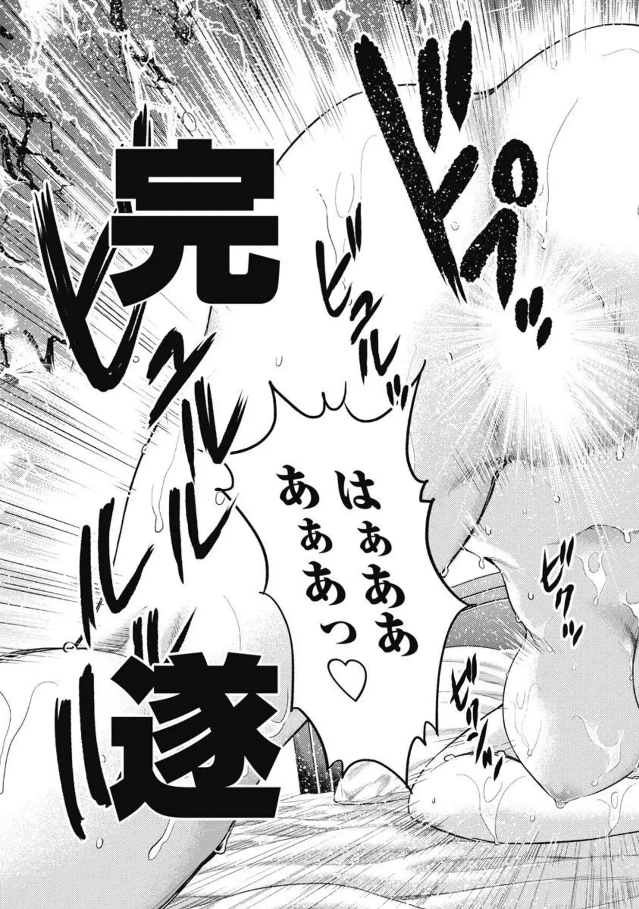 Isekai Soap Land Kaguya 4 page 114 - full censorship multi-work series hentai manga - read online free