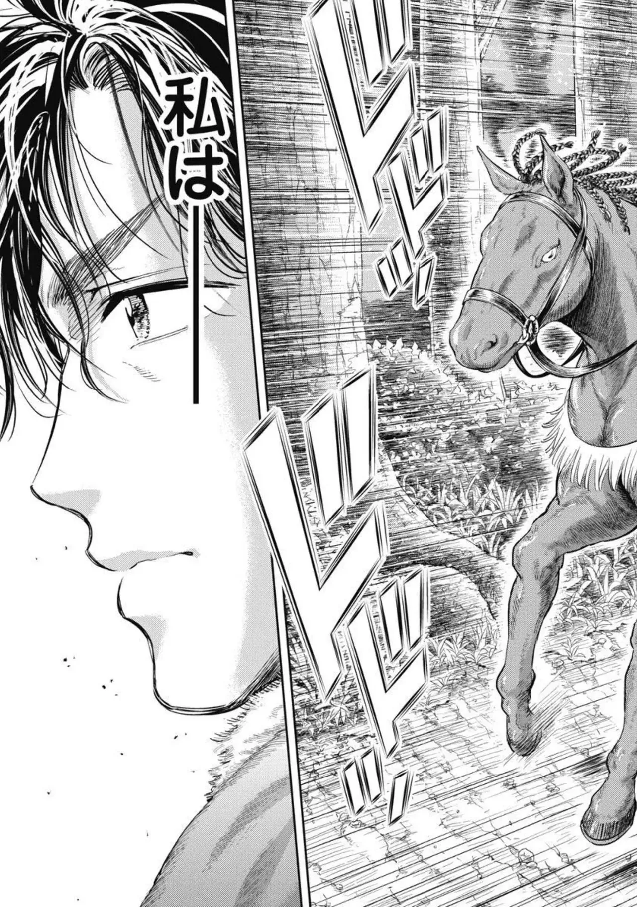 Isekai Soap Land Kaguya 4 page 130 - full censorship story arc hentai manga - read online free