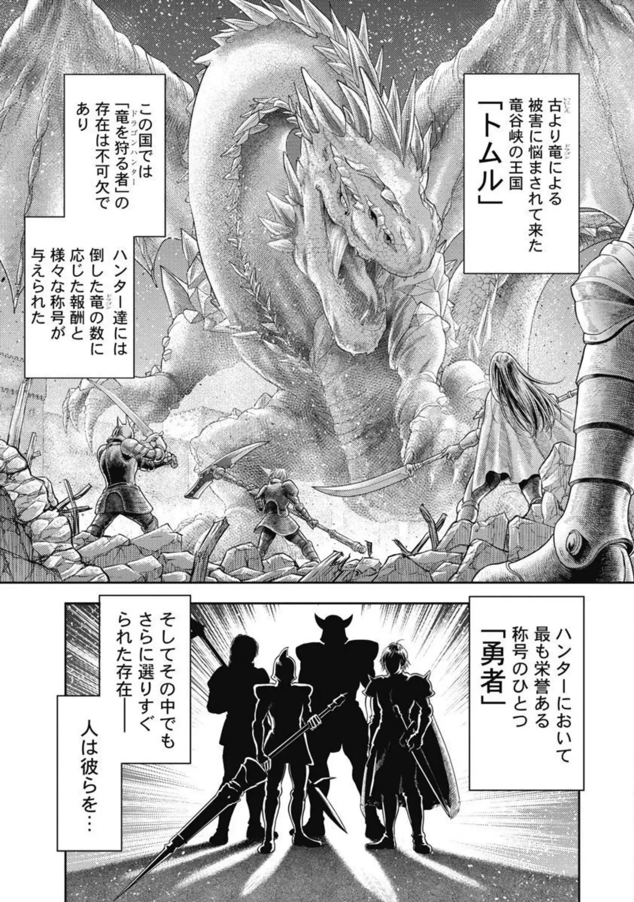 Isekai Soap Land Kaguya 4 - Page 134