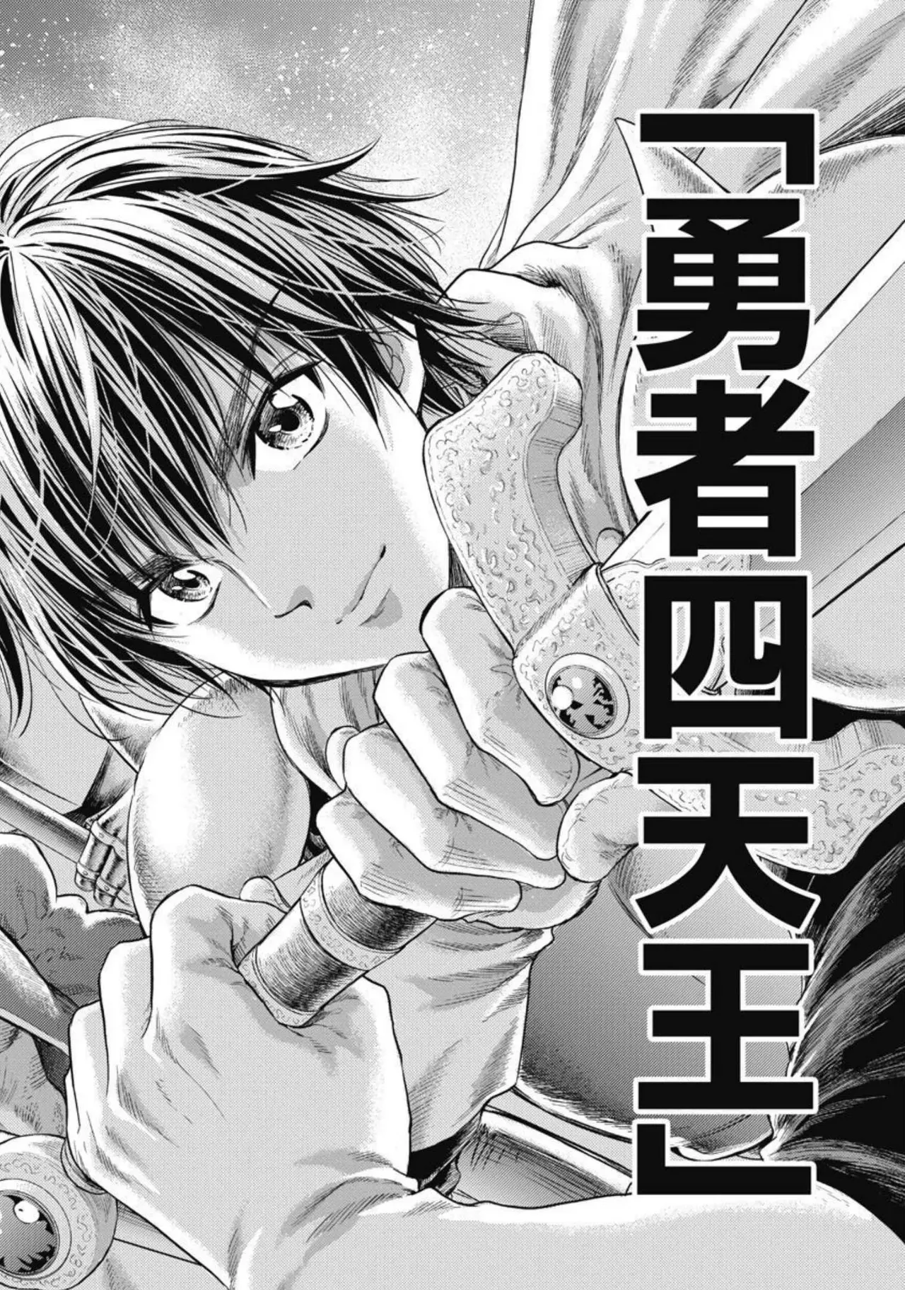 Isekai Soap Land Kaguya 4 - Page 135
