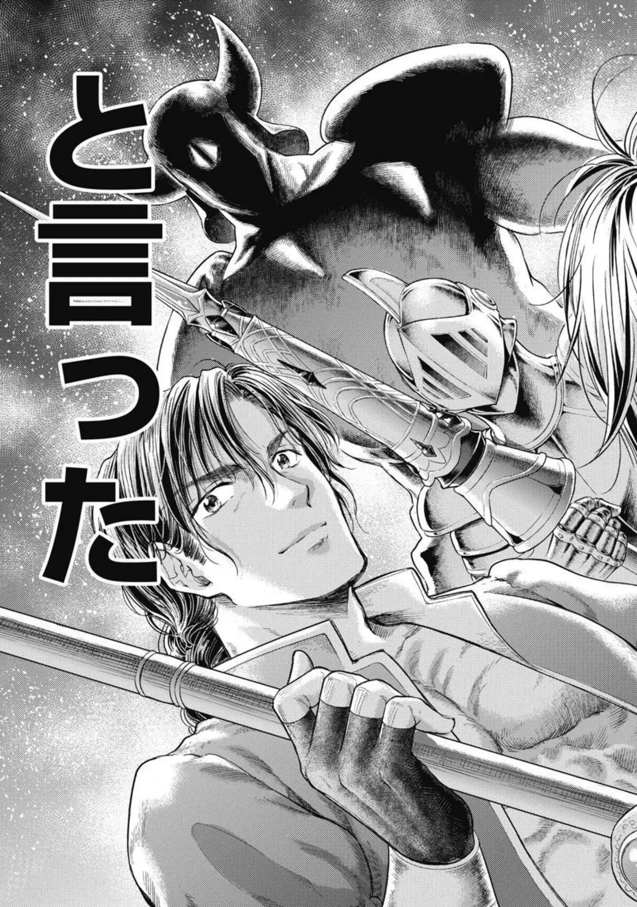 Isekai Soap Land Kaguya 4 page 136 - full censorship story arc hentai manga - read online free