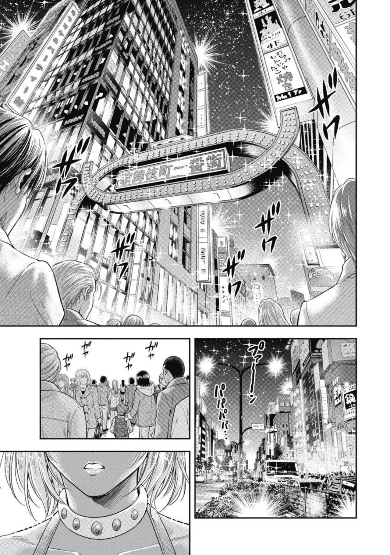 Isekai Soap Land Kaguya 4 page 154 - full censorship multi-work series hentai manga - read online free