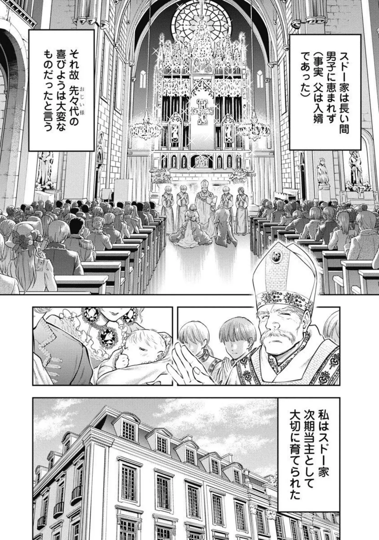 Isekai Soap Land Kaguya 4 page 25 - full censorship story arc hentai manga - read online free