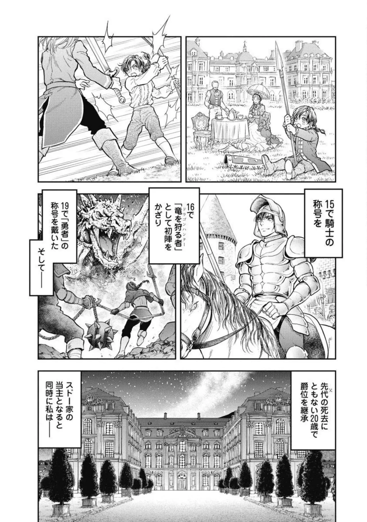 Isekai Soap Land Kaguya 4 page 26 - full censorship story arc hentai manga - read online free