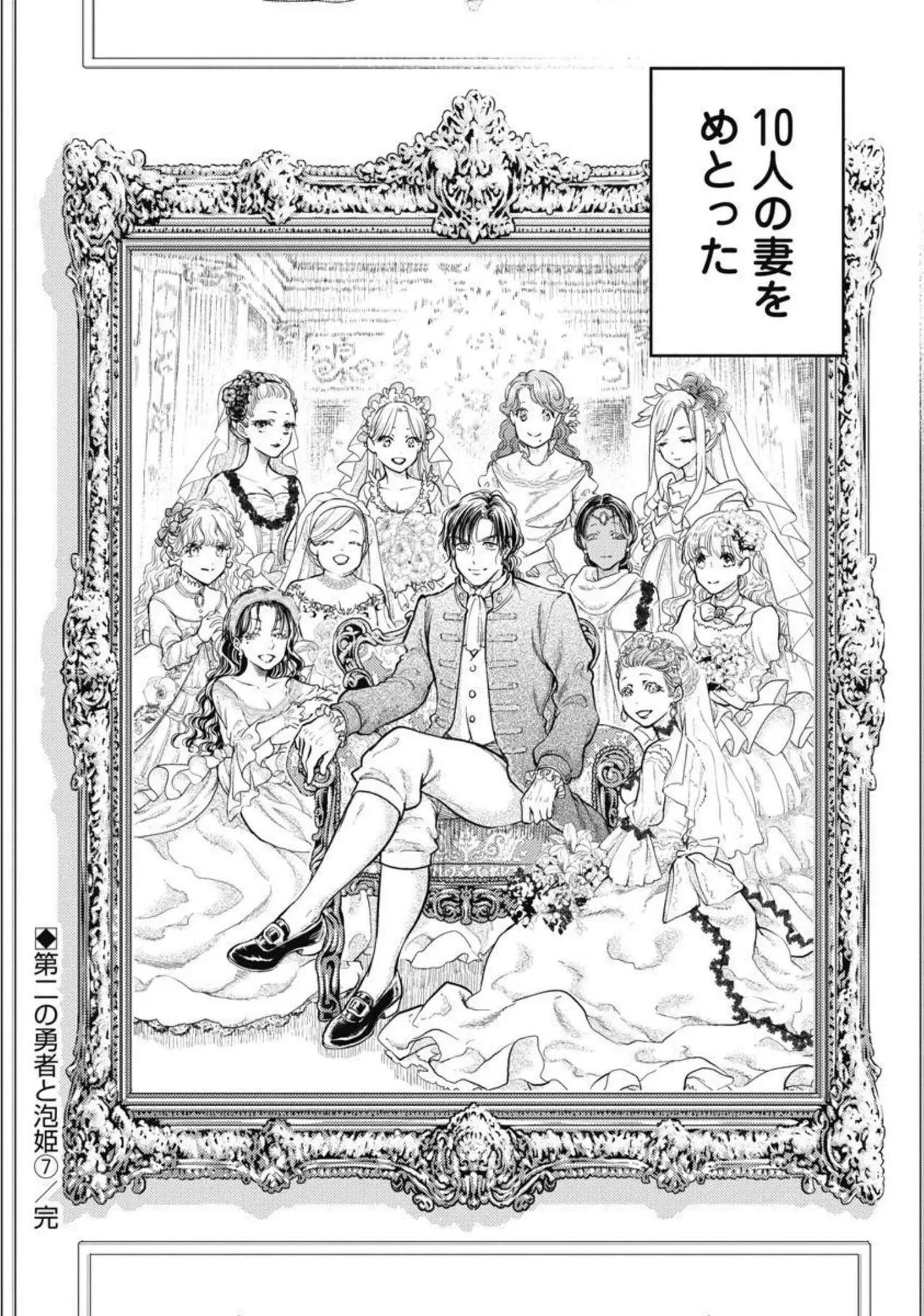 Isekai Soap Land Kaguya 4 page 27 - full censorship story arc hentai manga - read online free