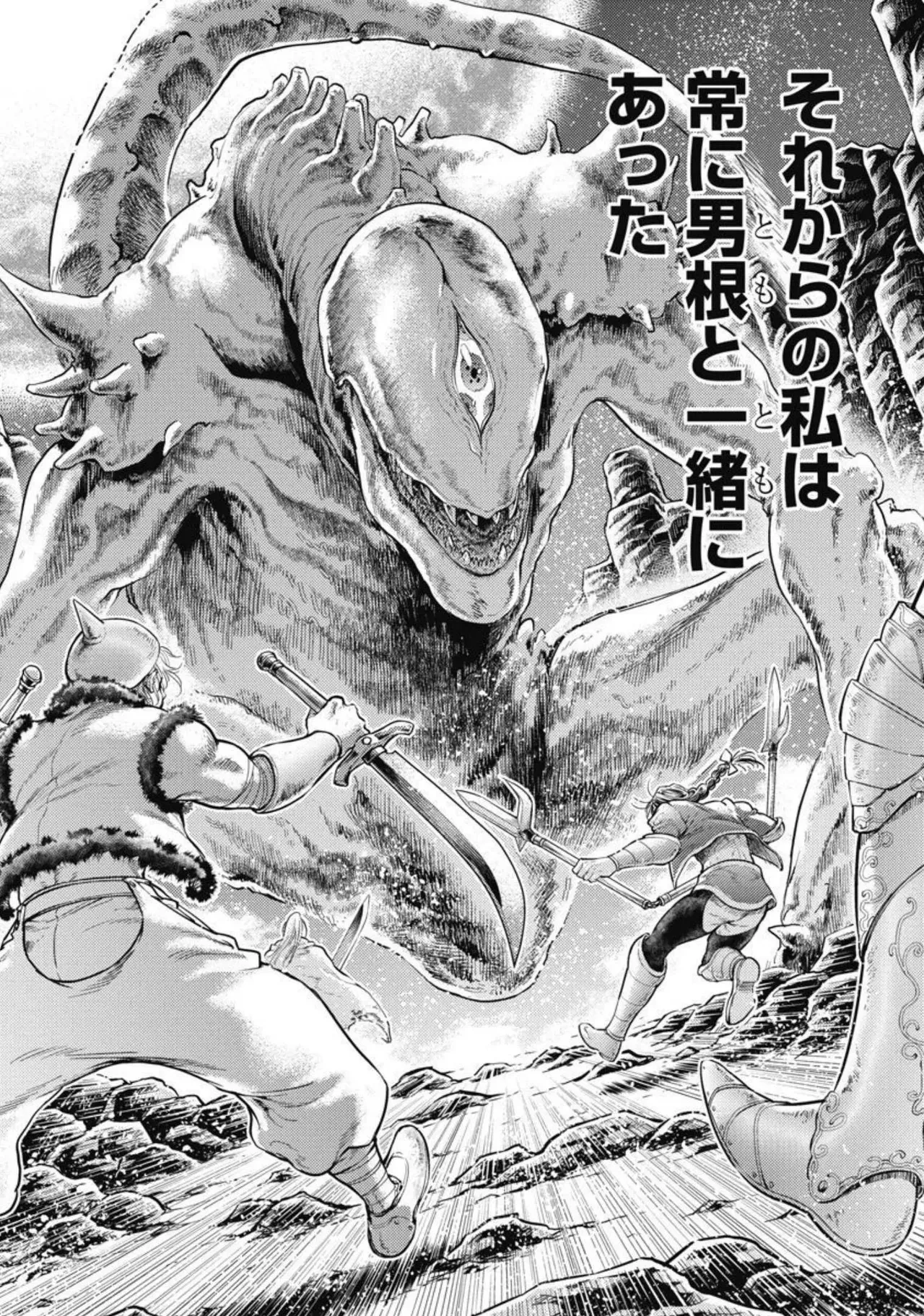 Isekai Soap Land Kaguya 4 page 43 - full censorship story arc hentai manga - read online free