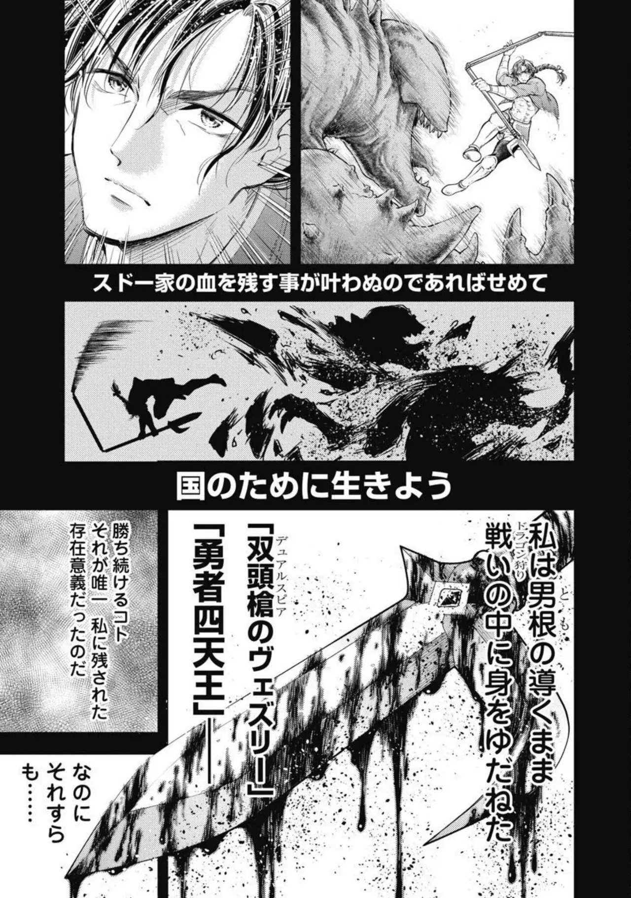 Isekai Soap Land Kaguya 4 page 44 - full censorship multi-work series hentai manga - read online free