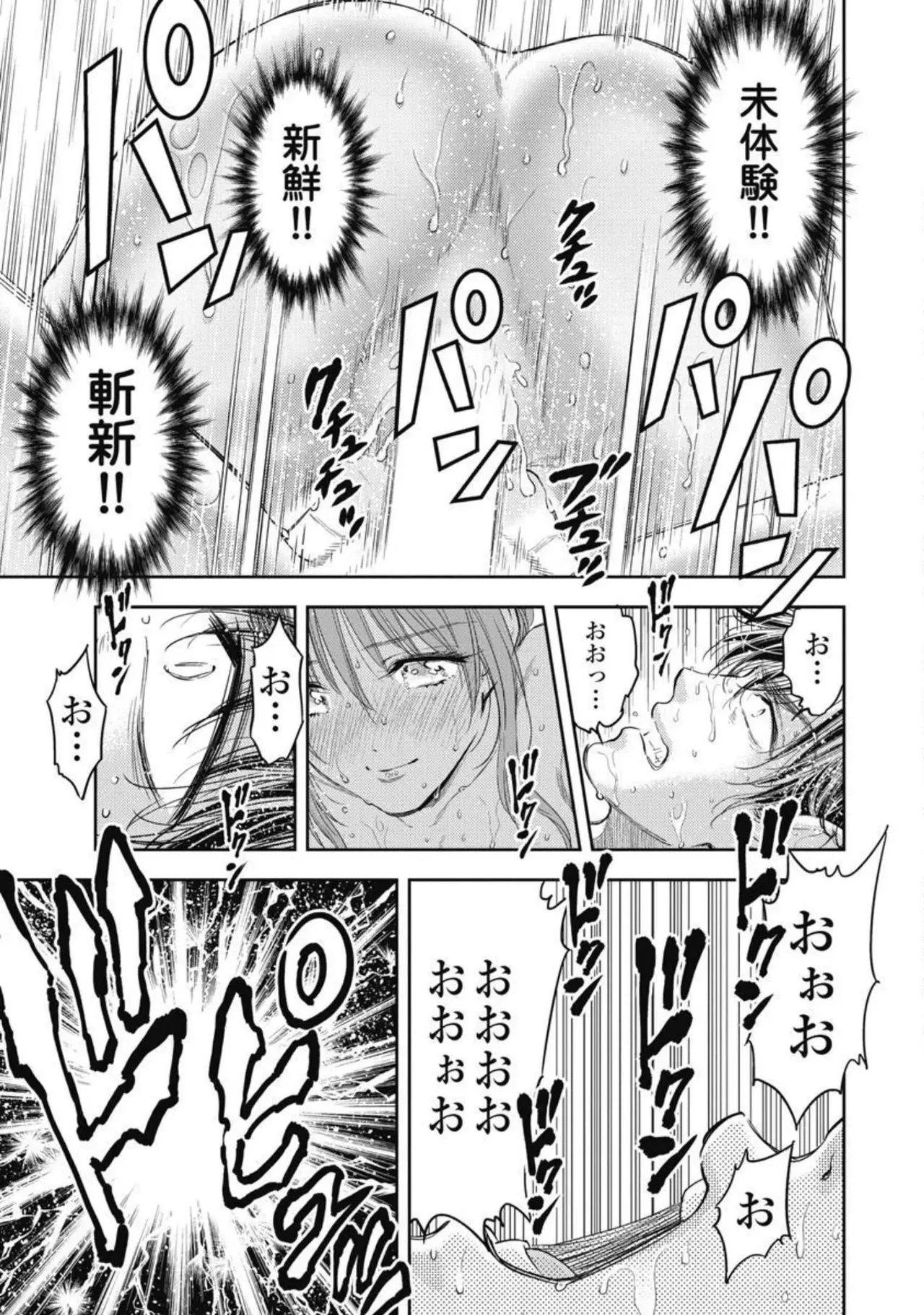 Isekai Soap Land Kaguya 4 page 62 - full censorship multi-work series hentai manga - read online free