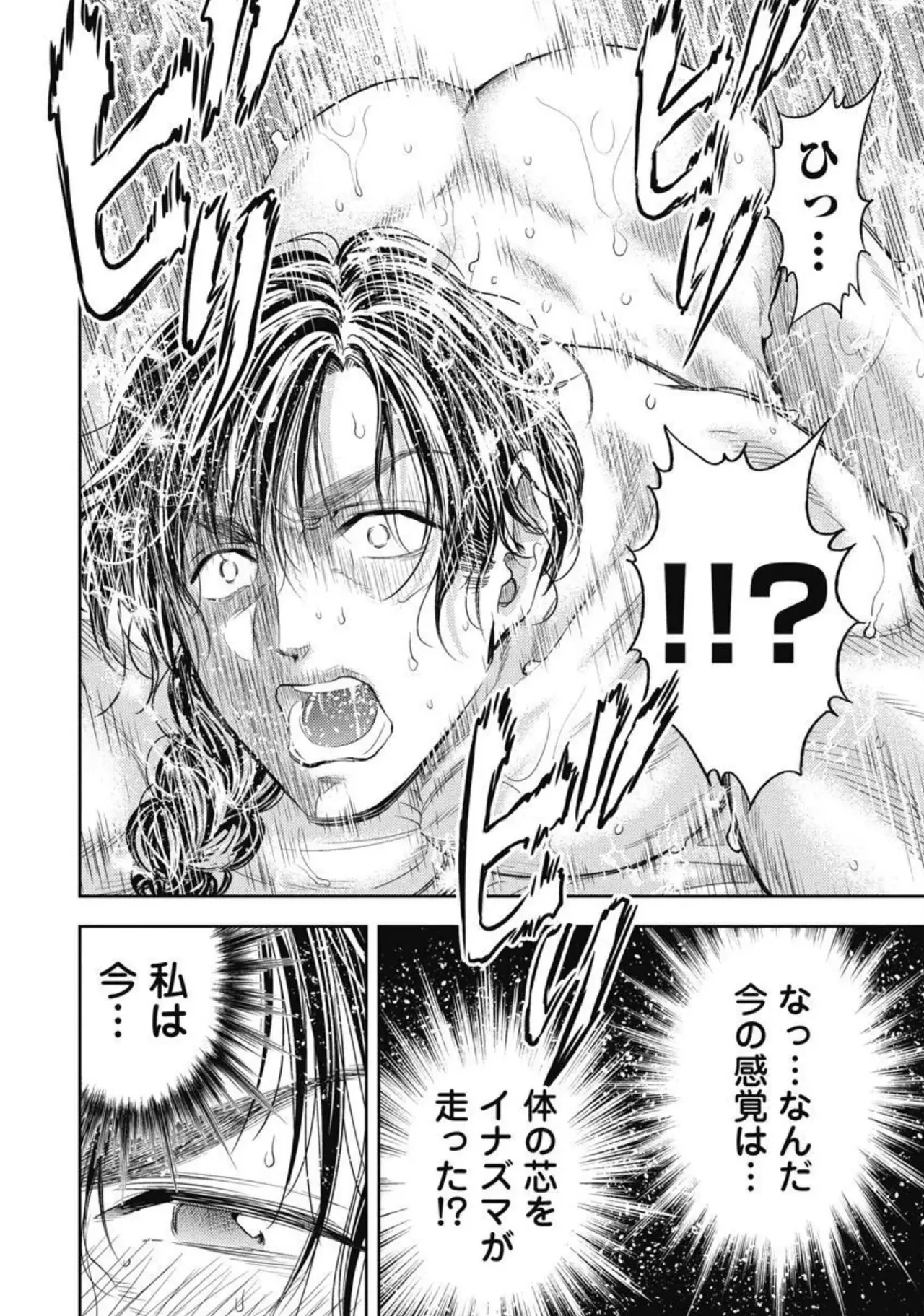 Isekai Soap Land Kaguya 4 page 93 - full censorship story arc hentai manga - read online free