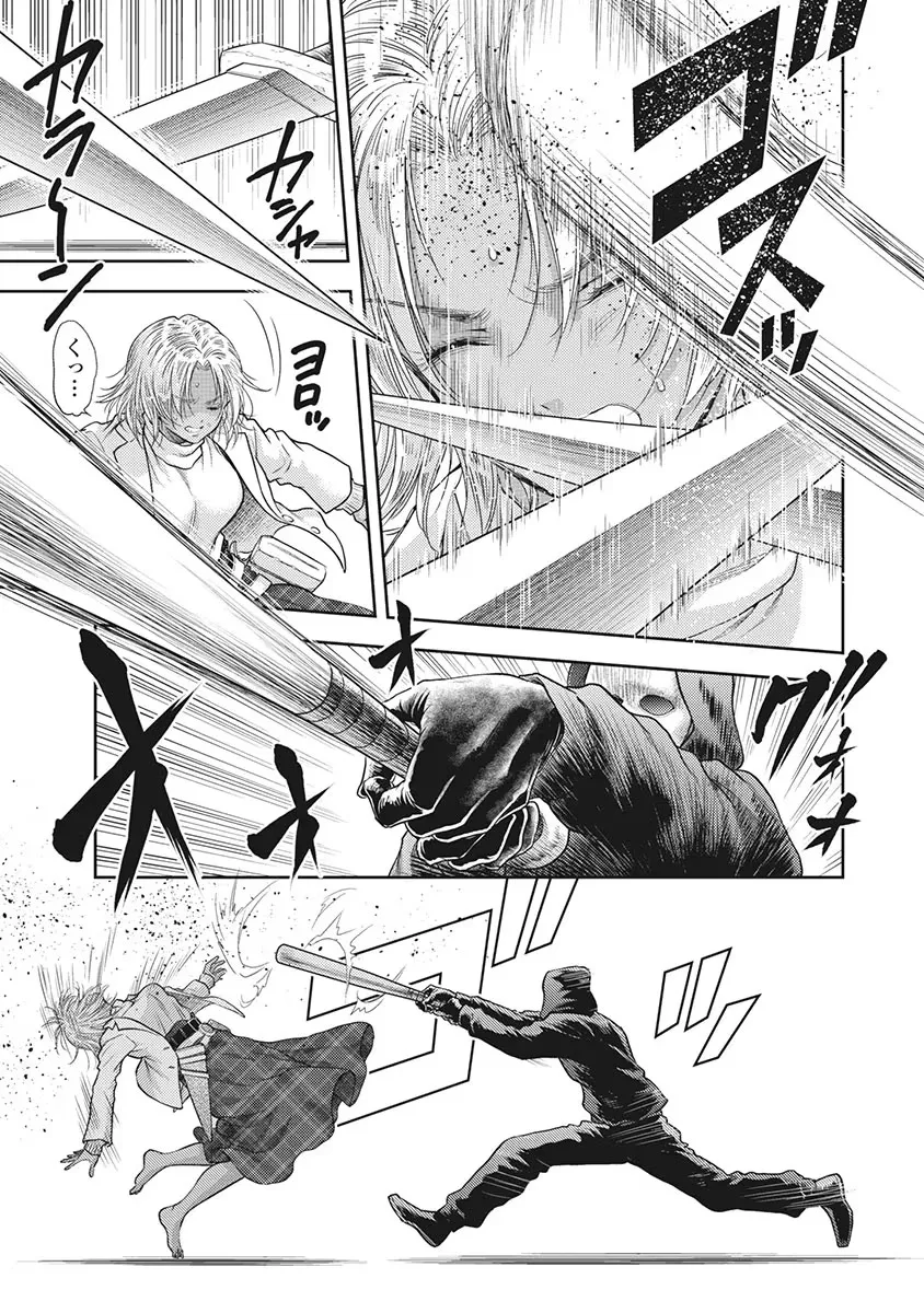 Isekai Soap Land Kaguya 5 page 110 - full censorship story arc hentai manga - read online free