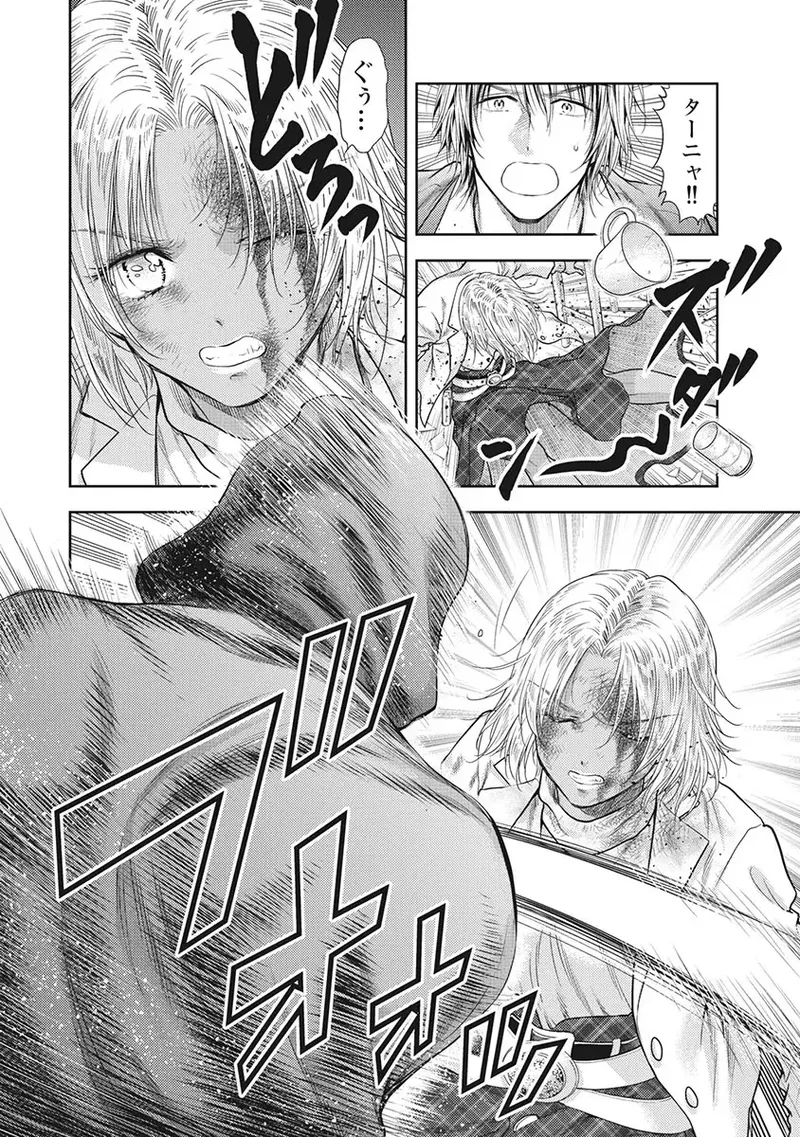 Isekai Soap Land Kaguya 5 page 111 - full censorship story arc hentai manga - read online free