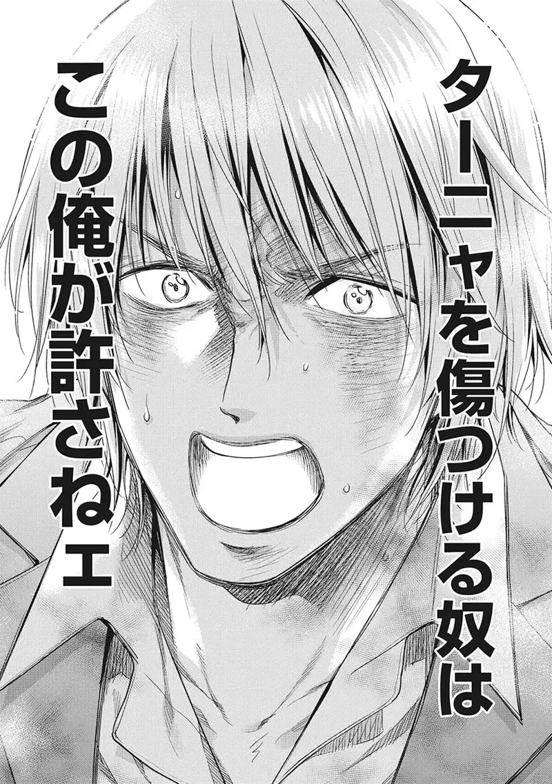 Isekai Soap Land Kaguya 5 page 115 - full censorship story arc hentai manga - read online free