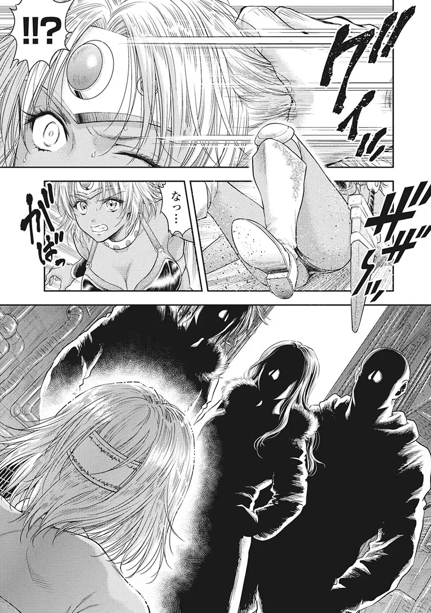 Isekai Soap Land Kaguya 5 page 16 - full censorship story arc hentai manga - read online free