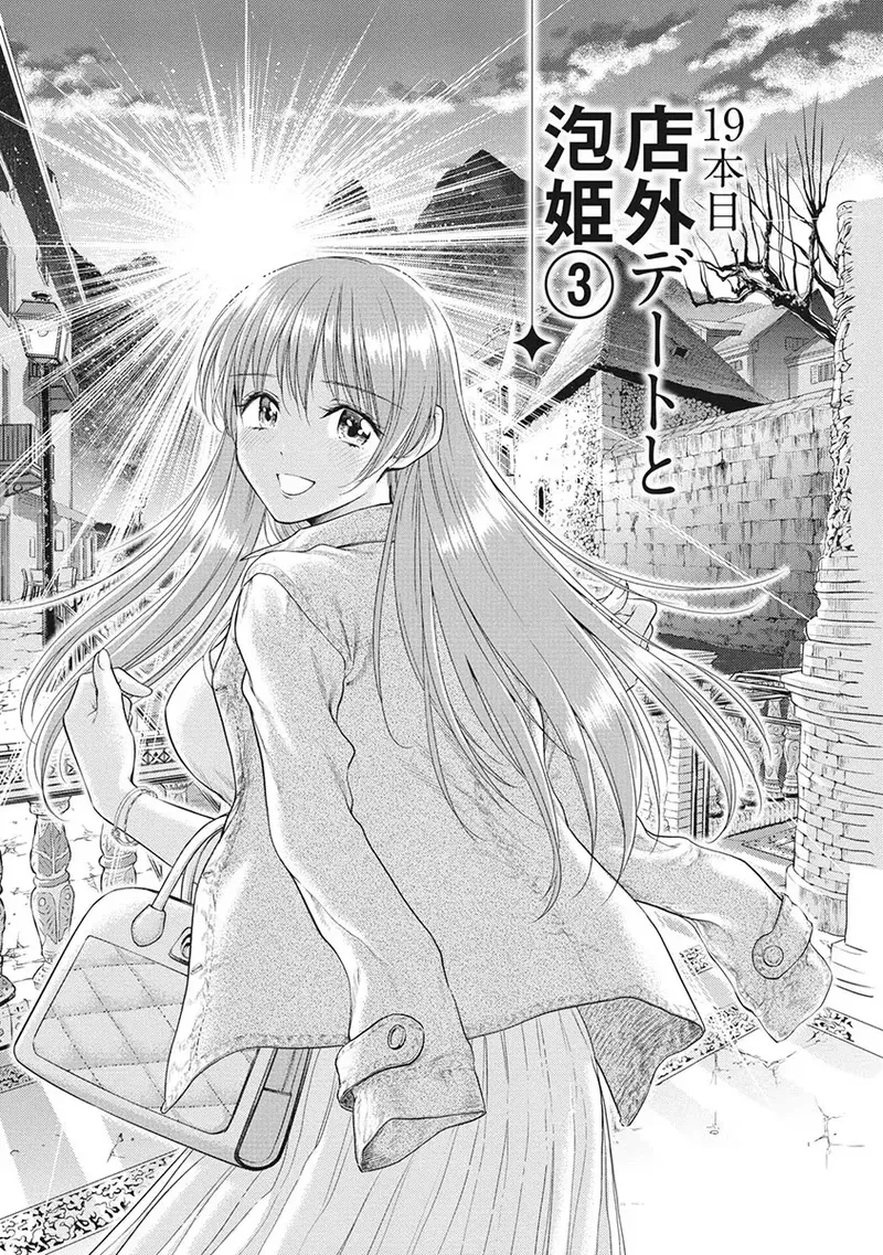 Isekai Soap Land Kaguya 5 page 22 - full censorship multi-work series hentai manga - read online free