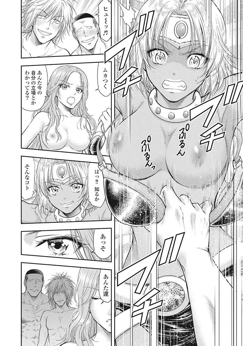 Isekai Soap Land Kaguya 5 page 25 - full censorship story arc hentai manga - read online free