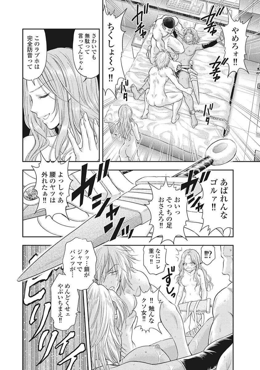 Isekai Soap Land Kaguya 5 page 27 - full censorship story arc hentai manga - read online free