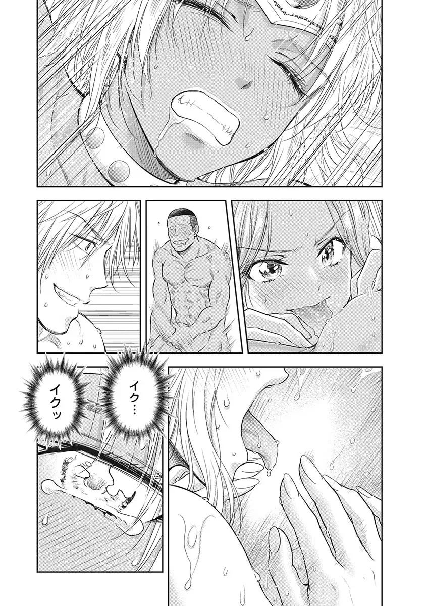 Isekai Soap Land Kaguya 5 page 35 - full censorship multi-work series hentai manga - read online free