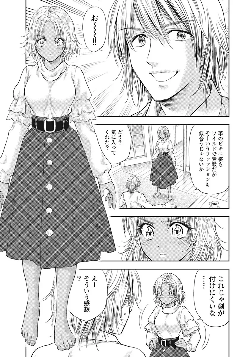 Isekai Soap Land Kaguya 5 page 60 - full censorship story arc hentai manga - read online free