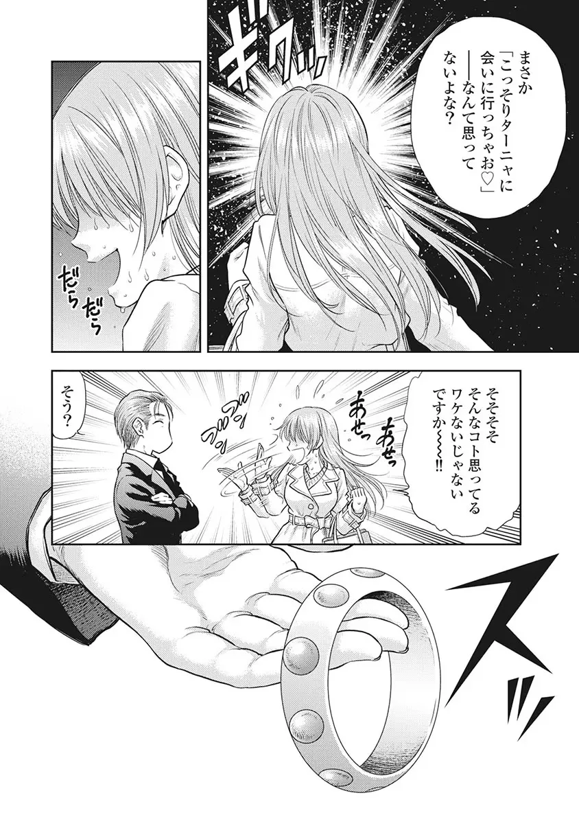 Isekai Soap Land Kaguya 5 page 71 - full censorship story arc hentai manga - read online free