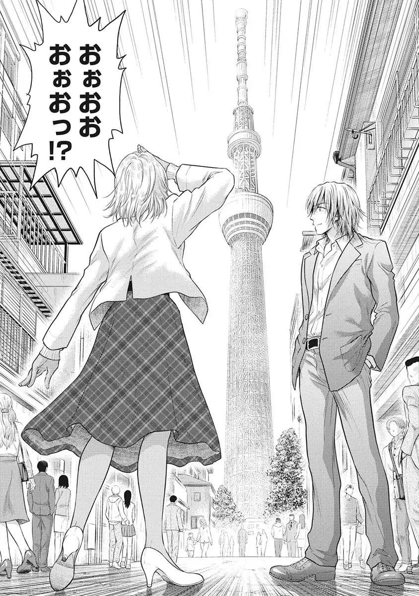 Isekai Soap Land Kaguya 5 page 73 - full censorship multi-work series hentai manga - read online free