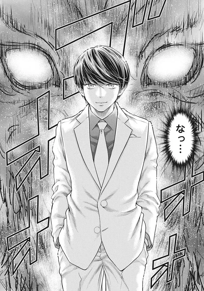 Isekai Soap Land Kaguya 5 page 89 - full censorship multi-work series hentai manga - read online free