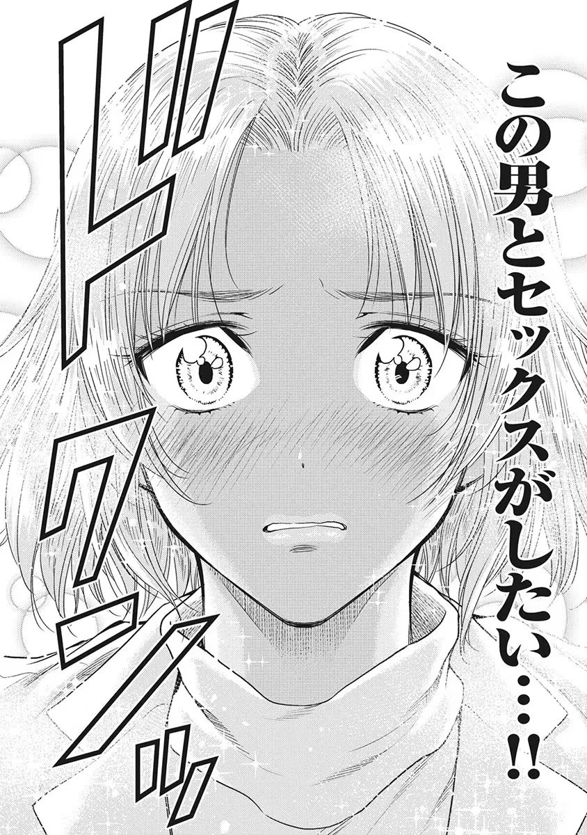 Isekai Soap Land Kaguya 5 page 97 - full censorship multi-work series hentai manga - read online free