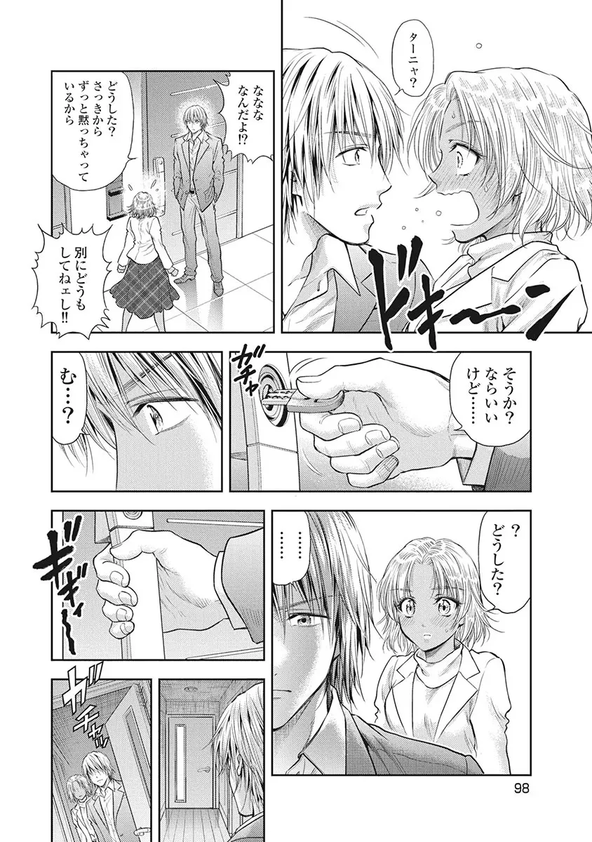 Isekai Soap Land Kaguya 5 page 99 - full censorship story arc hentai manga - read online free