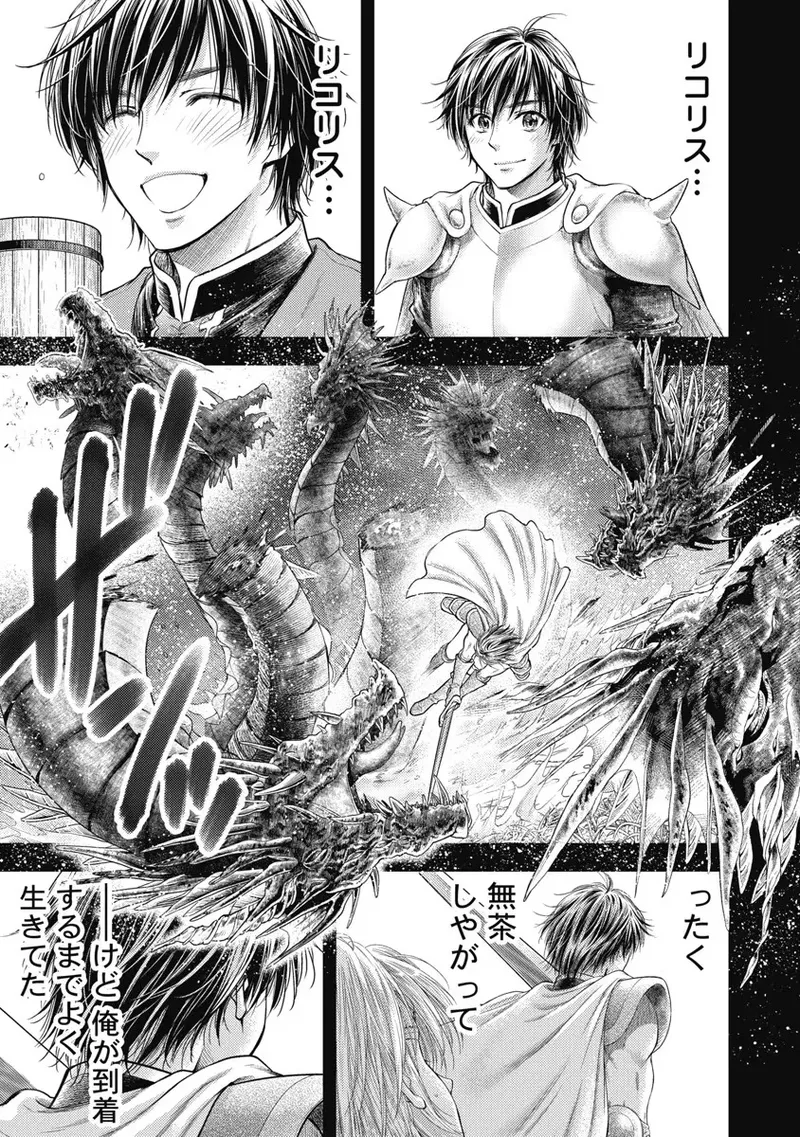 Isekai Soap Land Kaguya 6 page 124 - full censorship multi-work series hentai manga - read online free