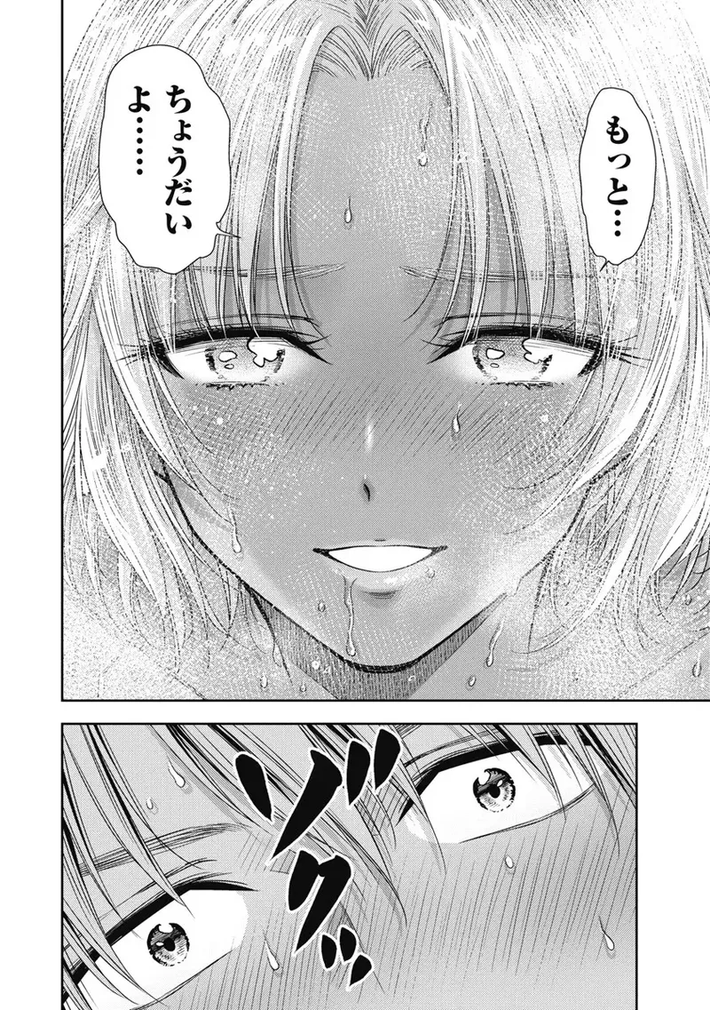 Isekai Soap Land Kaguya 6 page 131 - full censorship story arc hentai manga - read online free