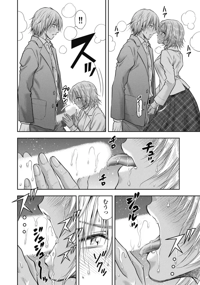 Isekai Soap Land Kaguya 6 page 15 - full censorship multi-work series hentai manga - read online free