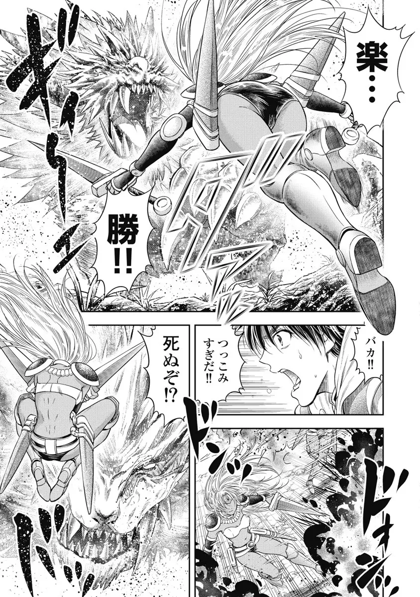 Isekai Soap Land Kaguya 6 page 42 - full censorship story arc hentai manga - read online free