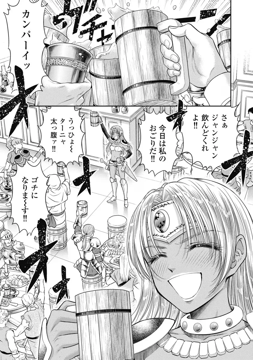 Isekai Soap Land Kaguya 6 page 52 - full censorship story arc hentai manga - read online free