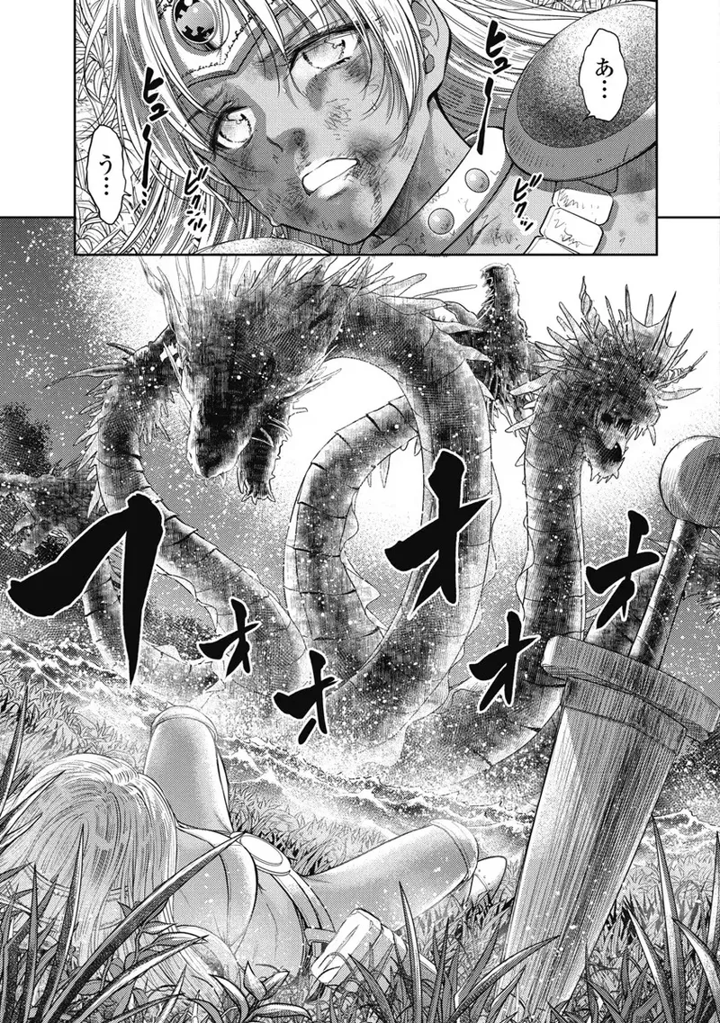 Isekai Soap Land Kaguya 6 page 62 - full censorship story arc hentai manga - read online free