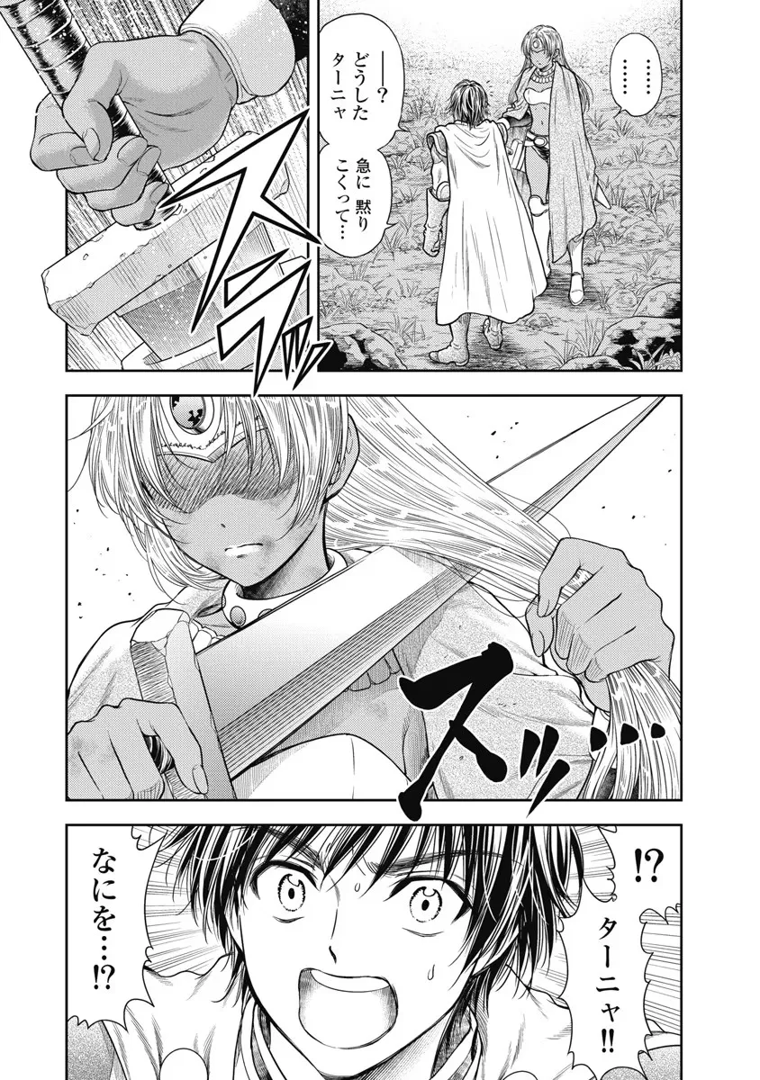 Isekai Soap Land Kaguya 6 page 83 - full censorship story arc hentai manga - read online free