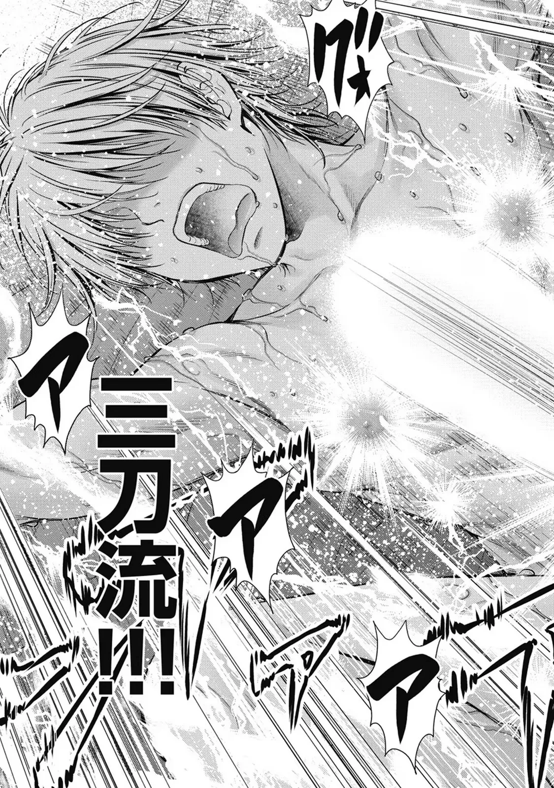 Isekai Soap Land Kaguya 7 - Page 16