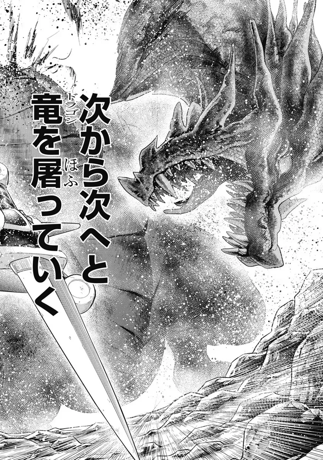 Isekai Soap Land Kaguya 7 - Page 21