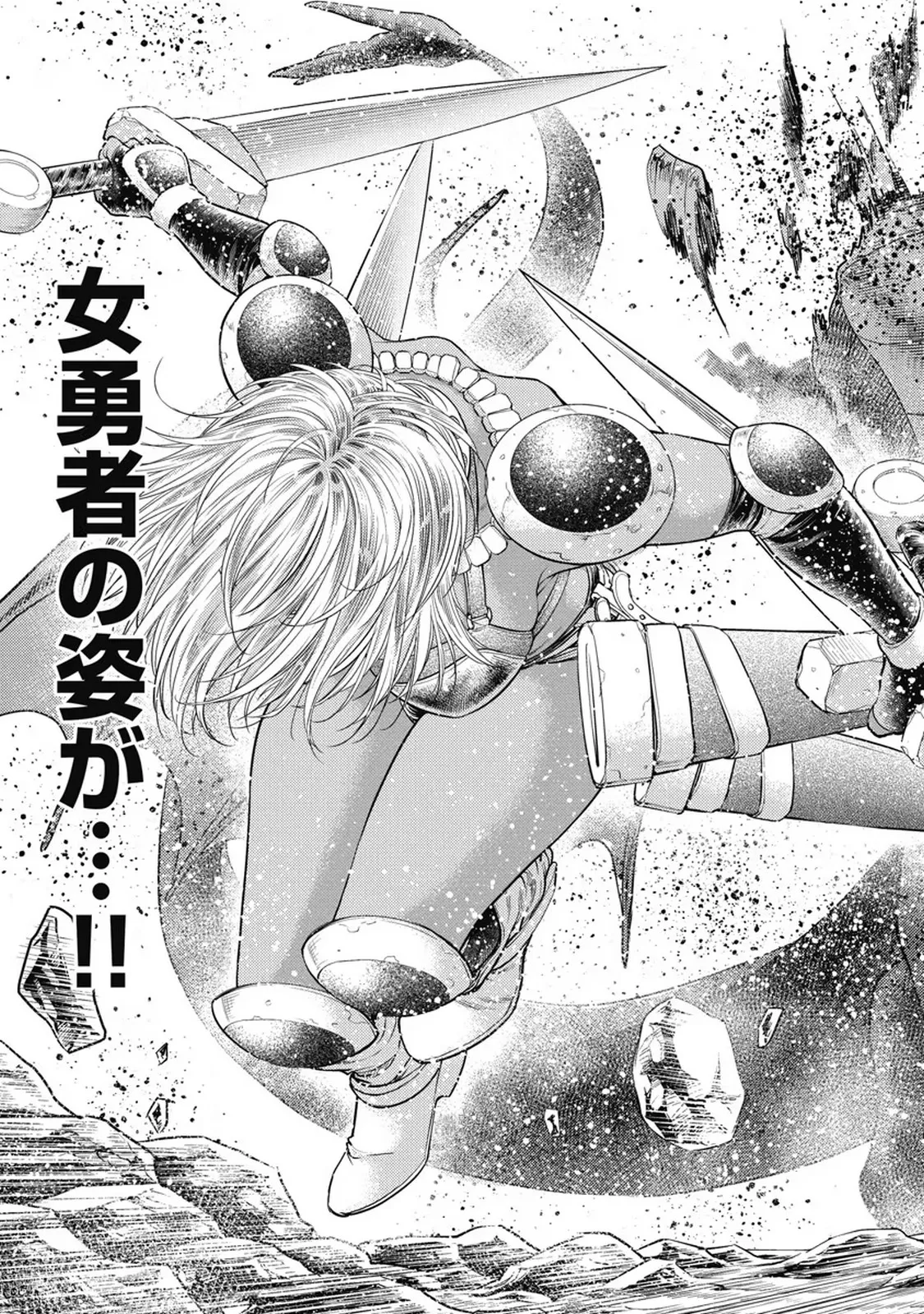 Isekai Soap Land Kaguya 7 page 22 - full censorship multi-work series hentai manga - read online free