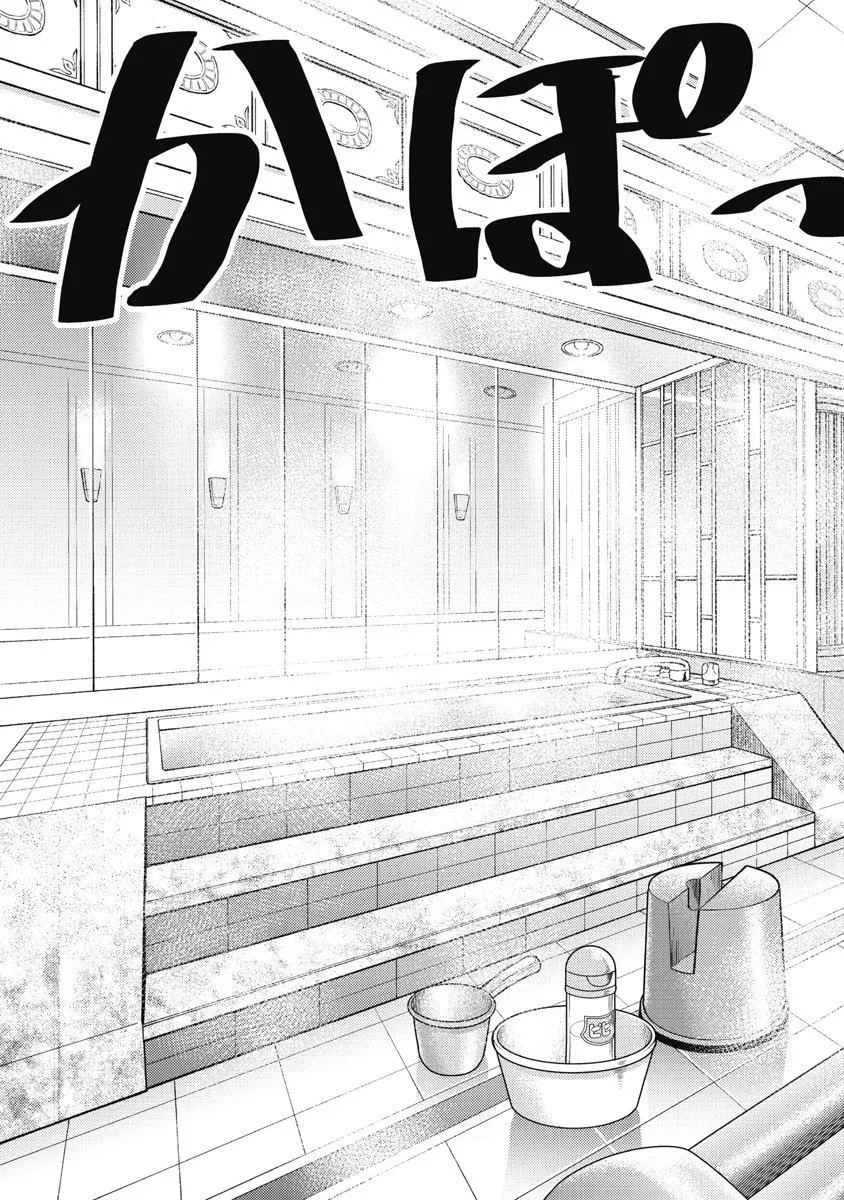 Isekai Soap Land Kaguya 8 page 111 - full censorship multi-work series hentai manga - read online free