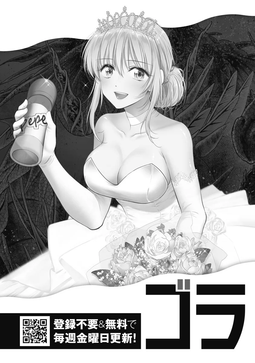 Isekai Soap Land Kaguya 8 page 143 - full censorship multi-work series hentai manga - read online free