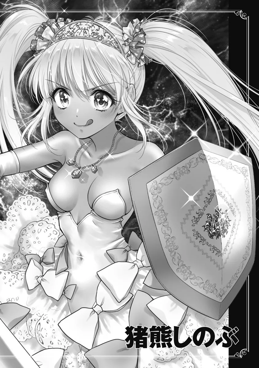 Isekai Soap Land Kaguya 8 page 144 - full censorship multi-work series hentai manga - read online free