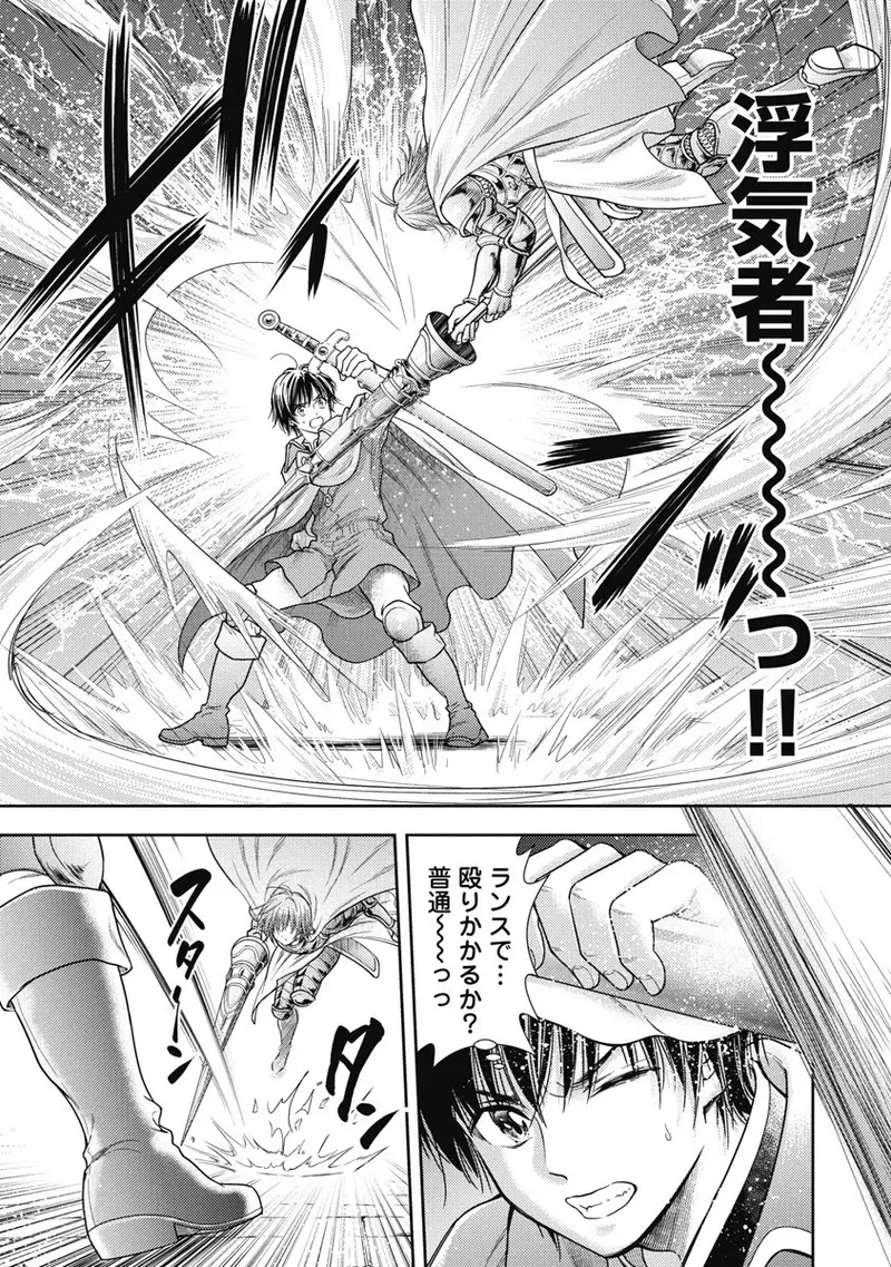 Isekai Soap Land Kaguya 8 page 19 - full censorship story arc hentai manga - read online free