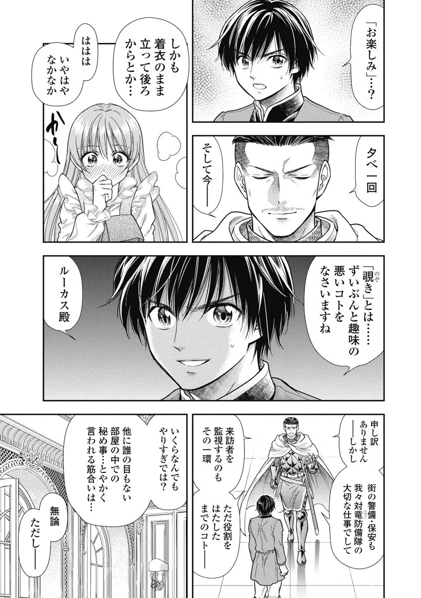 Isekai Soap Land Kaguya 8 page 51 - full censorship story arc hentai manga - read online free