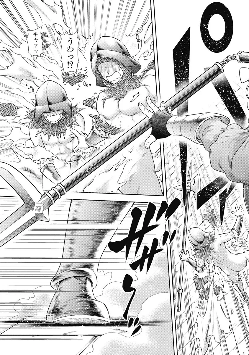 Isekai Soap Land Kaguya 8 page 97 - full censorship story arc hentai manga - read online free