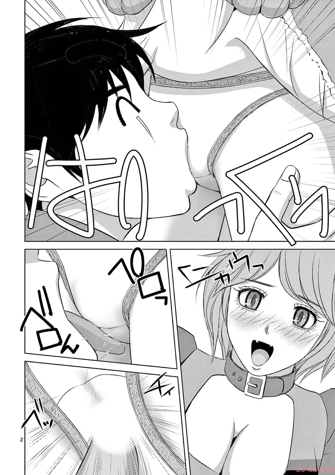 EROSサバイバル 第20-22巻 page 88 - rough translation hentai manga - read online free